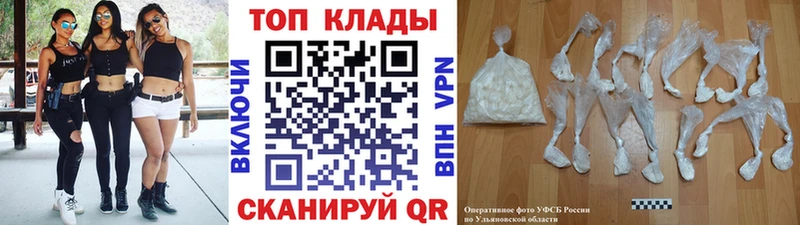 Где можно купить наркотики Могоча COCAIN  Амфетамин  ГАШ  Бошки Шишки  Меф 