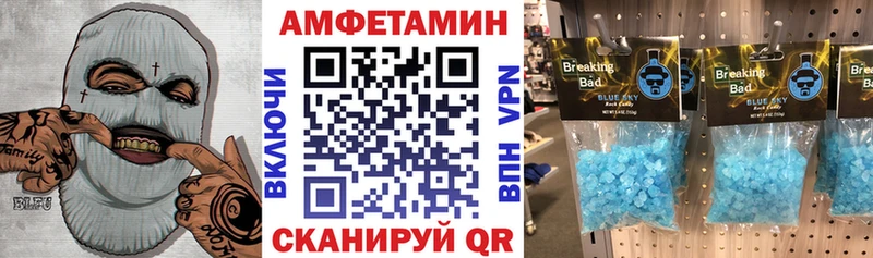 где найти   Могоча  кракен маркетплейс  АМФЕТАМИН 97% 