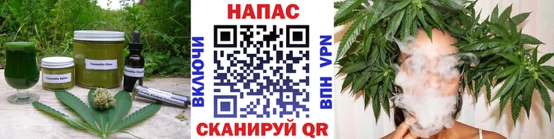 Печенье с ТГК конопля Могоча