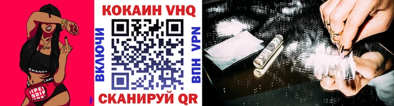 COCAIN Перу  где можно купить наркотик  Могоча 
