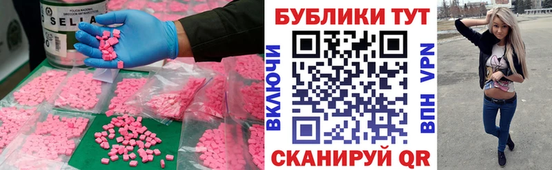 кракен ONION Могоча ЭКСТАЗИ 280мг