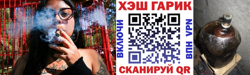 ГАШИШ убойный мориарти какой сайт Могоча