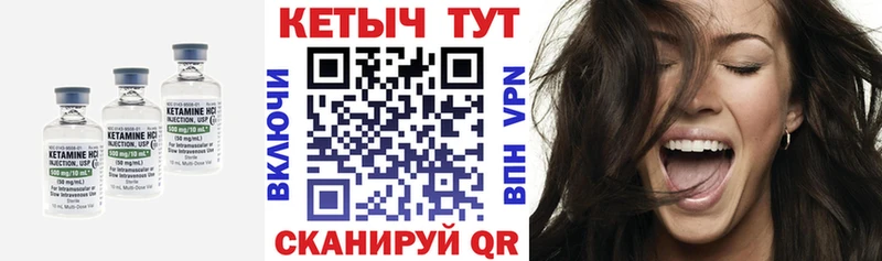 KRAKEN как зайти  нарко площадка какой сайт  КЕТАМИН VHQ  Могоча 
