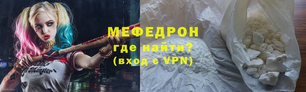 каннабис Покров