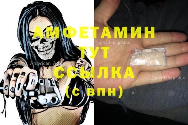 дживик Алзамай