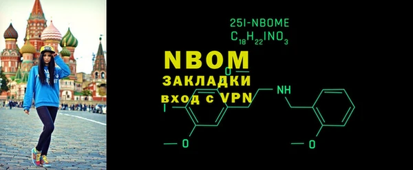 прущие крисы Покровск