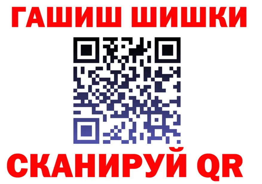 Где найти наркотики? это клад Могоча