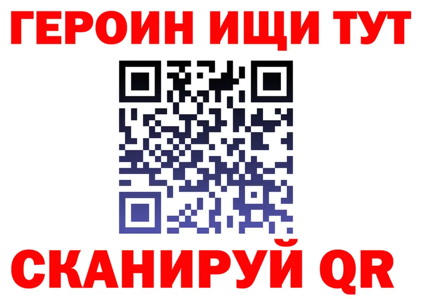 A-PVP СК tor это kraken Могоча