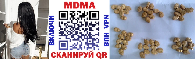МДМА VHQ  где продают   Могоча 