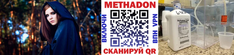МЕТАДОН белоснежный  как найти наркотики  Могоча 