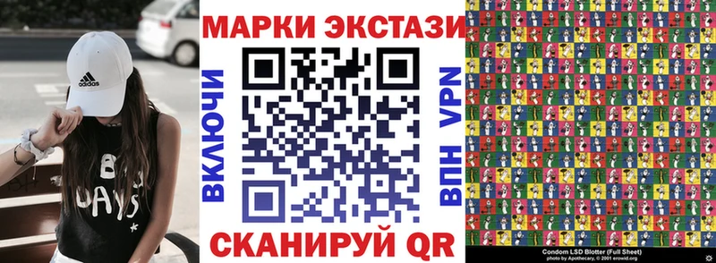 Марки NBOMe 1,5мг  shop какой сайт  Могоча 